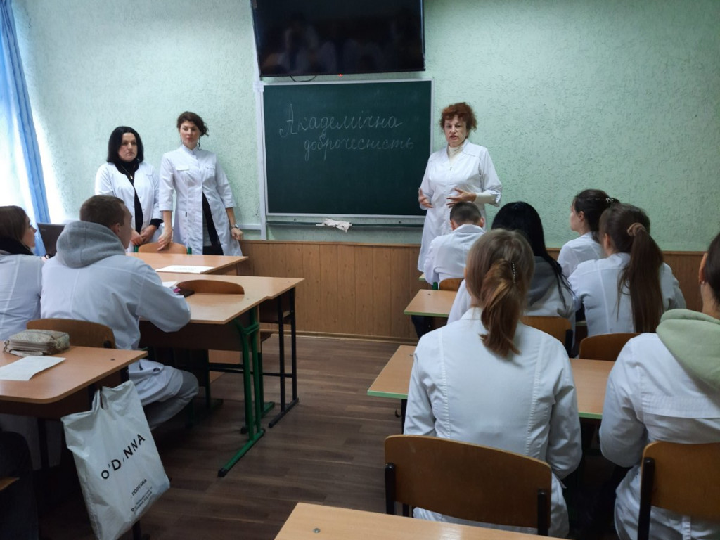 Принципи та цінності академічної доброчесності