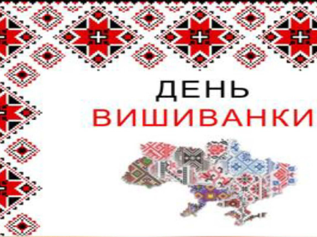 Виховна робота