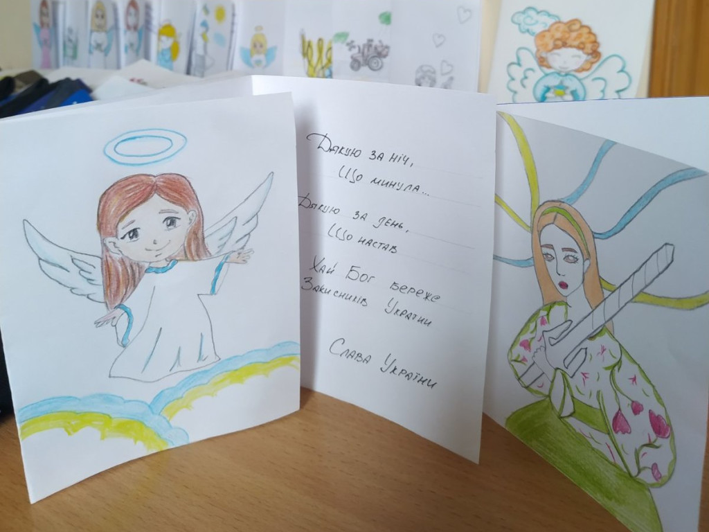 Разом до Перемоги!