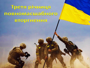 Виховна робота