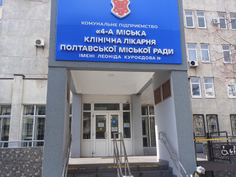 Історія кафедри