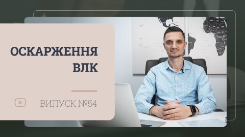 Відеотека.