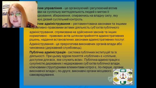 Відеотека.