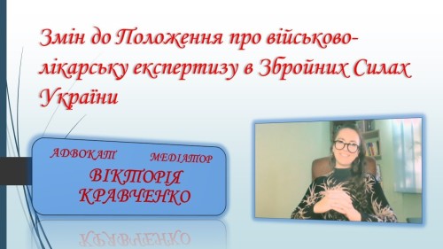 Відеотека.