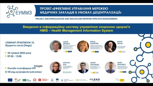 Відеотека.