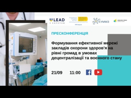 Відеотека.