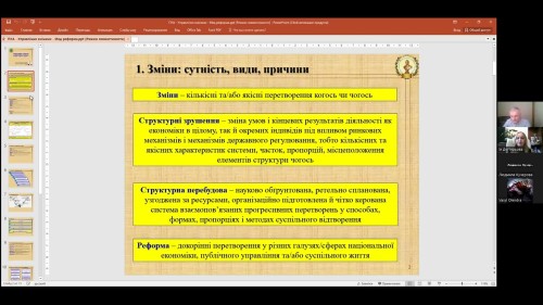 Відеотека.